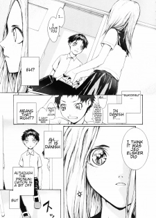 [Sumiya] Keasute (Romareda) [English] [SquigglesJP] - page 3
