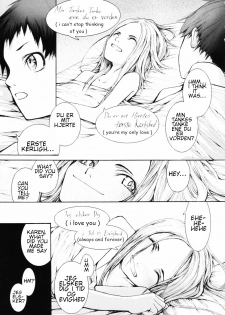 [Sumiya] Keasute (Romareda) [English] [SquigglesJP] - page 15