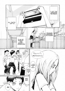 [Sumiya] Keasute (Romareda) [English] [SquigglesJP] - page 1