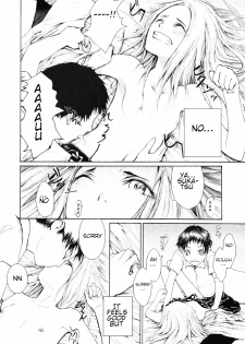 [Sumiya] Keasute (Romareda) [English] [SquigglesJP] - page 8