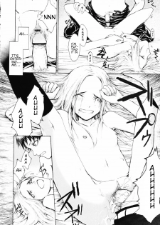 [Sumiya] Keasute (Romareda) [English] [SquigglesJP] - page 10