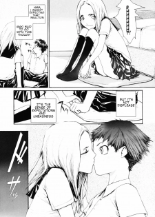 [Sumiya] Keasute (Romareda) [English] [SquigglesJP] - page 5
