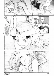 [Sumiya] Keasute (Romareda) [English] [SquigglesJP] - page 16
