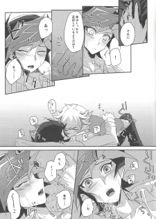 (Link☆Duelmaker3) [Cotton Candy (Riku)] Yuusaku-kun wa Koi ga Shitai! (Yu-Gi-Oh! VRAINS) - page 22