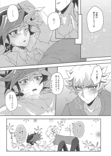 (Link☆Duelmaker3) [Cotton Candy (Riku)] Yuusaku-kun wa Koi ga Shitai! (Yu-Gi-Oh! VRAINS) - page 21