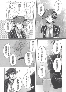 (Link☆Duelmaker3) [Cotton Candy (Riku)] Yuusaku-kun wa Koi ga Shitai! (Yu-Gi-Oh! VRAINS) - page 8