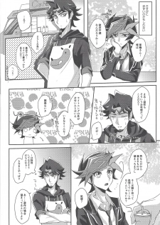 (Link☆Duelmaker3) [Cotton Candy (Riku)] Yuusaku-kun wa Koi ga Shitai! (Yu-Gi-Oh! VRAINS) - page 7