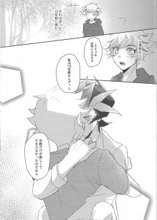 (Link☆Duelmaker3) [Cotton Candy (Riku)] Yuusaku-kun wa Koi ga Shitai! (Yu-Gi-Oh! VRAINS) - page 30