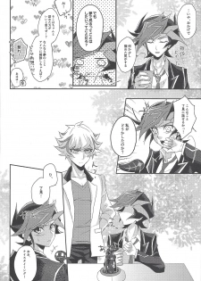 (Link☆Duelmaker3) [Cotton Candy (Riku)] Yuusaku-kun wa Koi ga Shitai! (Yu-Gi-Oh! VRAINS) - page 9