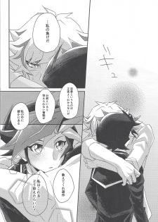 (Link☆Duelmaker3) [Cotton Candy (Riku)] Yuusaku-kun wa Koi ga Shitai! (Yu-Gi-Oh! VRAINS) - page 19