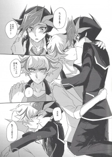 (Link☆Duelmaker3) [Cotton Candy (Riku)] Yuusaku-kun wa Koi ga Shitai! (Yu-Gi-Oh! VRAINS) - page 4