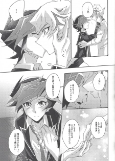 (Link☆Duelmaker3) [Cotton Candy (Riku)] Yuusaku-kun wa Koi ga Shitai! (Yu-Gi-Oh! VRAINS) - page 20