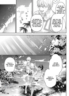 (SPARK12) [Sakagura (Hitsuji)] Kotabi no Butai wa Umi Nareba!! | Because This Time the Stage is the Sea!! (Fate/Grand Order) [English] - page 8
