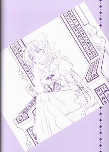 Ma ga Ochiru Yoru COLLECTION - page 2