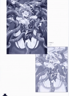 Ma ga Ochiru Yoru COLLECTION - page 12