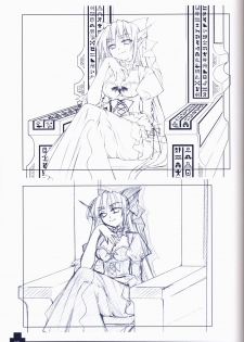 Ma ga Ochiru Yoru COLLECTION - page 42
