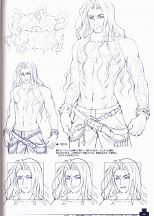 Ma ga Ochiru Yoru COLLECTION - page 37