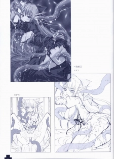 Ma ga Ochiru Yoru COLLECTION - page 14