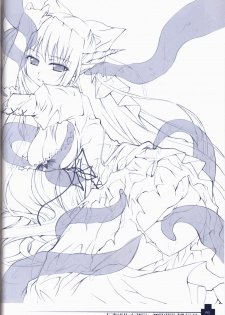 Ma ga Ochiru Yoru COLLECTION - page 13