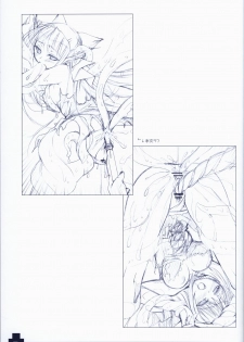 Ma ga Ochiru Yoru COLLECTION - page 20