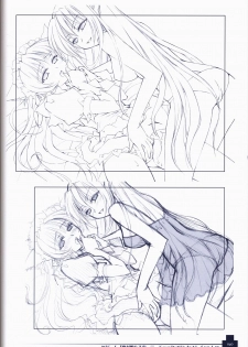Ma ga Ochiru Yoru COLLECTION - page 41
