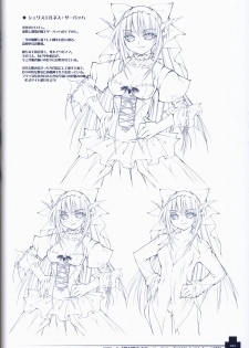 Ma ga Ochiru Yoru COLLECTION - page 23