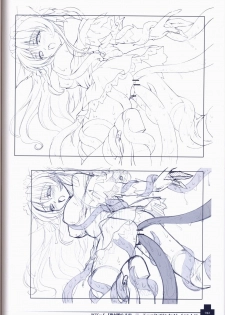 Ma ga Ochiru Yoru COLLECTION - page 43