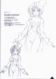Ma ga Ochiru Yoru COLLECTION - page 33