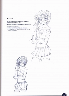 Ma ga Ochiru Yoru COLLECTION - page 35