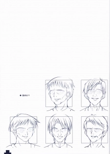 Ma ga Ochiru Yoru COLLECTION - page 40