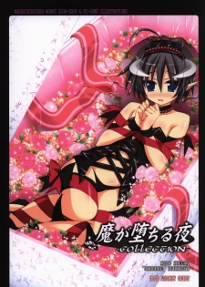 Ma ga Ochiru Yoru COLLECTION - page 1