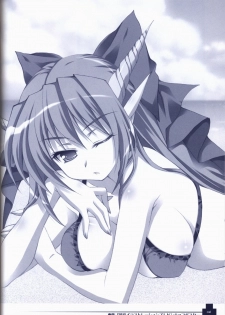 Ma ga Ochiru Yoru COLLECTION - page 17