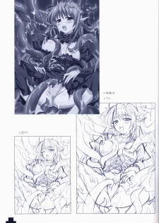 Ma ga Ochiru Yoru COLLECTION - page 8