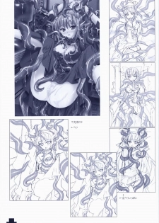 Ma ga Ochiru Yoru COLLECTION - page 10