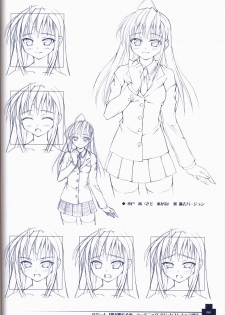 Ma ga Ochiru Yoru COLLECTION - page 31