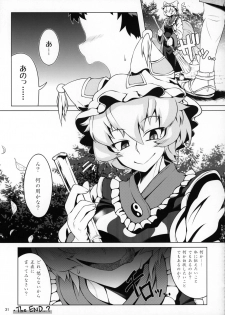 (Kiwami Touhou Kamuisai 4) [YAMADA AIR BASE (Zawa)] Oshioki Ranmia (Touhou Project) - page 30