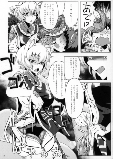 (Kiwami Touhou Kamuisai 4) [YAMADA AIR BASE (Zawa)] Oshioki Ranmia (Touhou Project) - page 18