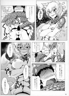 (Kiwami Touhou Kamuisai 4) [YAMADA AIR BASE (Zawa)] Oshioki Ranmia (Touhou Project) - page 21
