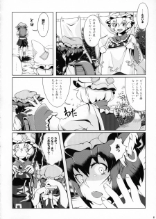(Kiwami Touhou Kamuisai 4) [YAMADA AIR BASE (Zawa)] Oshioki Ranmia (Touhou Project) - page 5