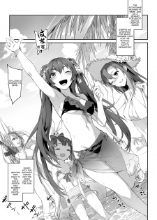 [ZEN] Type 95 summer secret training (Girl's Frontline) [English] - page 2