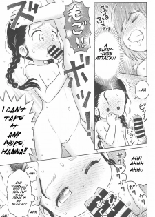 (C93) [Sexual Khorosho (Lasto)] Imouto ga Furoba de Omoikkiri Ijikurimawashitekita. [English] - page 13