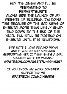 [Fuyuno Mikan] Eaten by her [English] - page 13