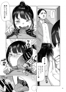 [Kurohonyasan (Yamashita Kurowo)] JC Meikko no Yowami o Nigitta Hi [Digital] - page 10