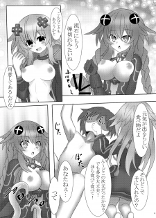 [Tenku-dou (Ayame Sino)] Nep x 2 na Nichijou (Hyperdimension Neptunia) [Chinese] [Digital] - page 31