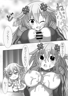 [Tenku-dou (Ayame Sino)] Nep x 2 na Nichijou (Hyperdimension Neptunia) [Chinese] [Digital] - page 27