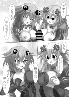 [Tenku-dou (Ayame Sino)] Nep x 2 na Nichijou (Hyperdimension Neptunia) [Chinese] [Digital] - page 29