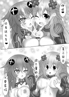 [Tenku-dou (Ayame Sino)] Nep x 2 na Nichijou (Hyperdimension Neptunia) [Chinese] [Digital] - page 12