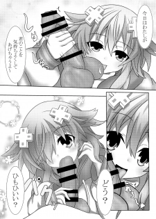 [Tenku-dou (Ayame Sino)] Nep x 2 na Nichijou (Hyperdimension Neptunia) [Chinese] [Digital] - page 22