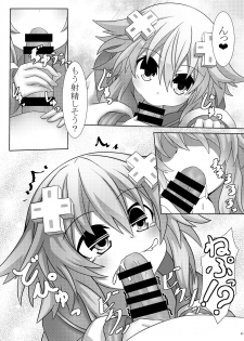 [Tenku-dou (Ayame Sino)] Nep x 2 na Nichijou (Hyperdimension Neptunia) [Chinese] [Digital] - page 23