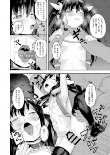 [Nexus Koubou (Arumamai Ayuka+)] Ojisan no joji asobi [Digital] - page 30